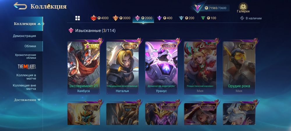 Mobile legends bb