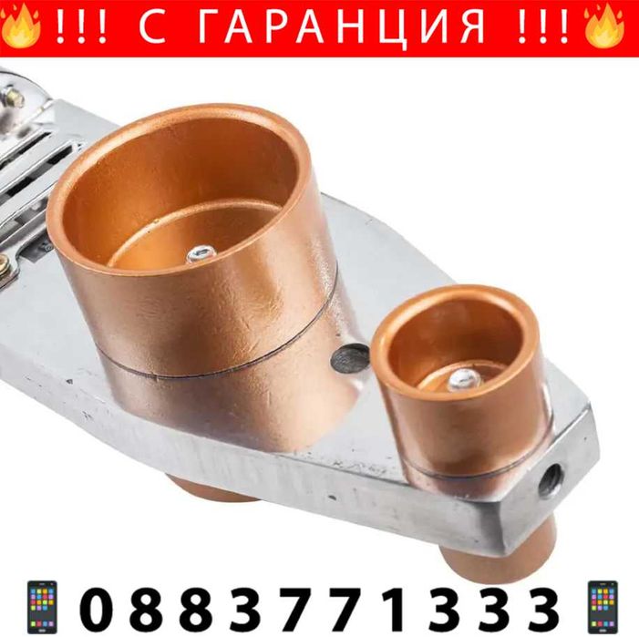 НЕМСКА Лепачка – Поялник За ППР Тръби 20–63 мм 1500W HAWEK + ЛЕД ФЕНЕР