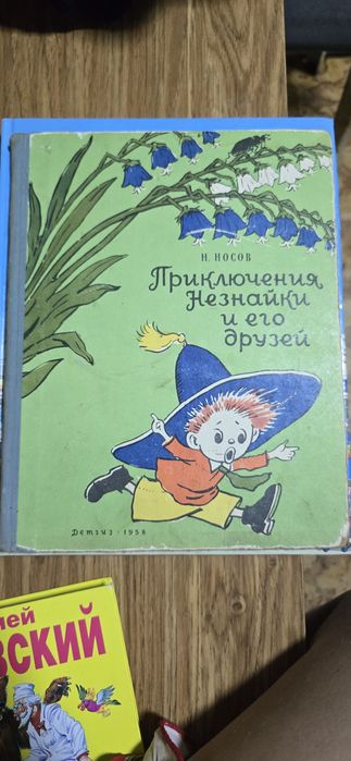 Продам детские книги