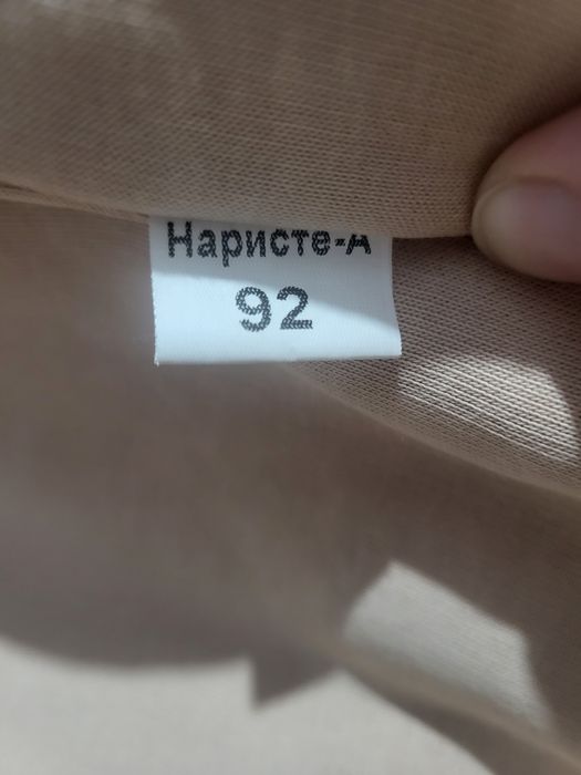 Продам комбинезоны