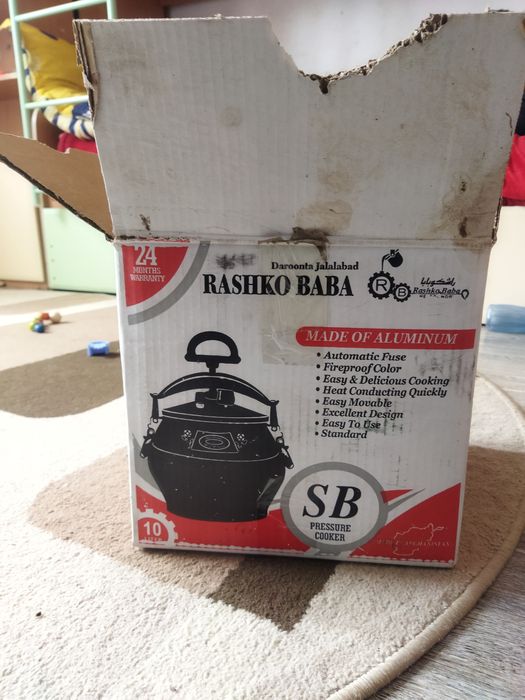 Авганский казан продам