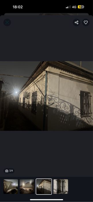 дом на слом бесплатно