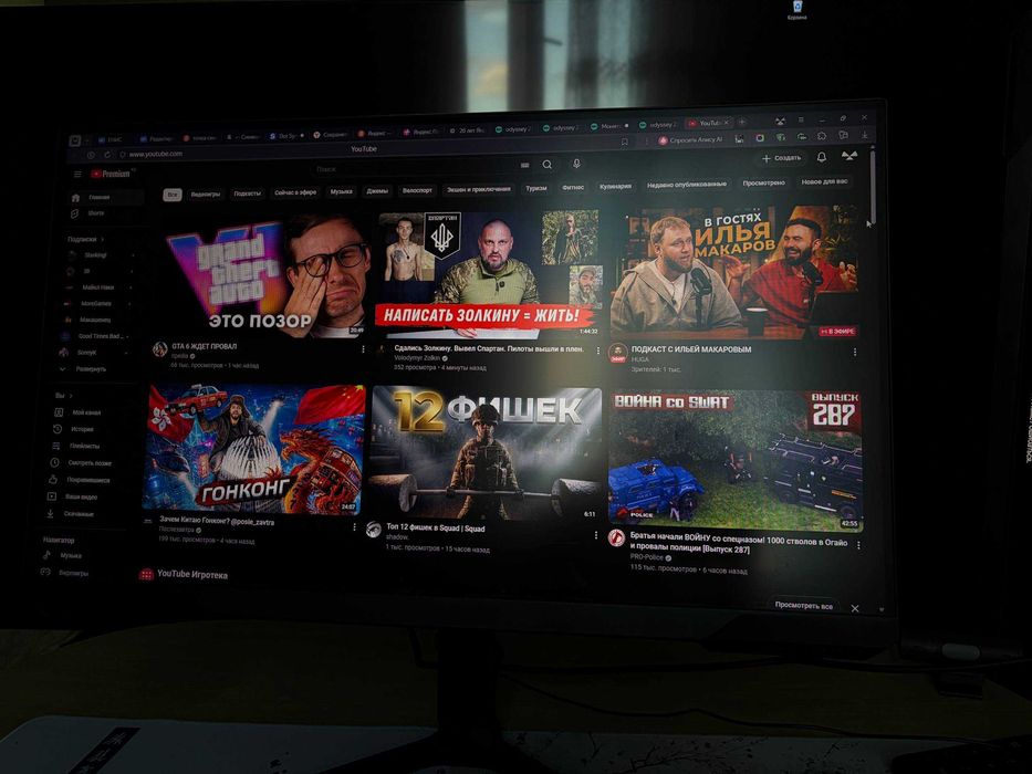 Монитор игровой Samsung FullHD 144Hz
