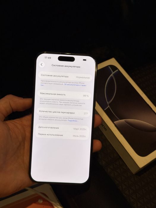 Айфон iPhone 16 Pro Max 1TB ESim 99%