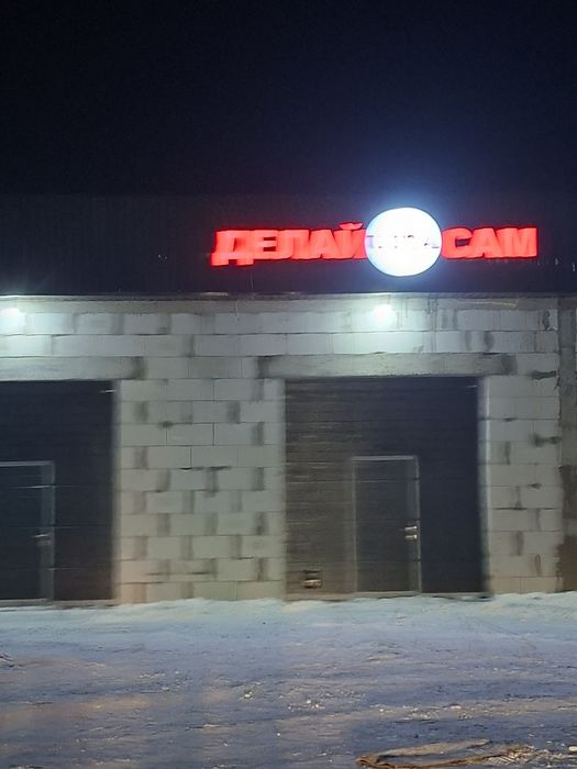 сто самообслуживания