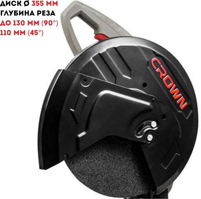 Пила торцовочная CROWN CT15208 / 15232