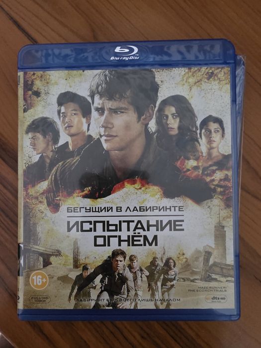 Продаю  Blu-ray,  лицензия.