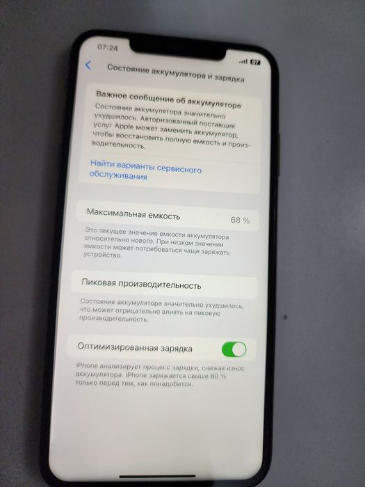 Iphone X LL/A White Batareka 100% Biton olas ishlatasila