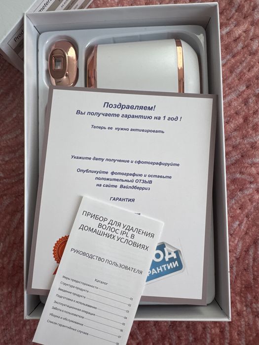 Фотоэпилятор продам