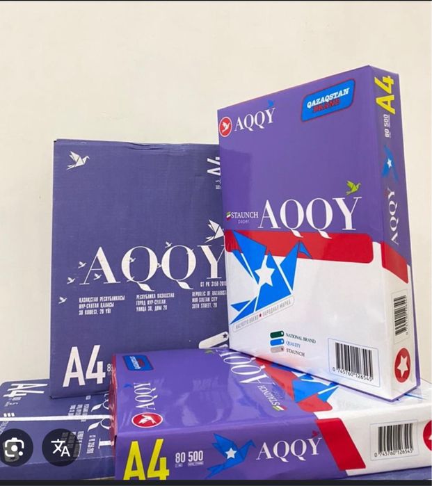 Качественная бумага “AQQU”