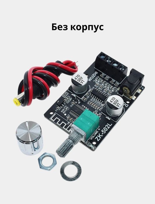 ZK-502L mini usilitel Bluetooth