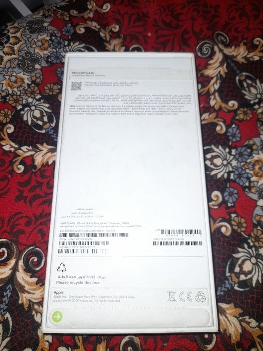Iphone 16 pro max yangi ochilmagan