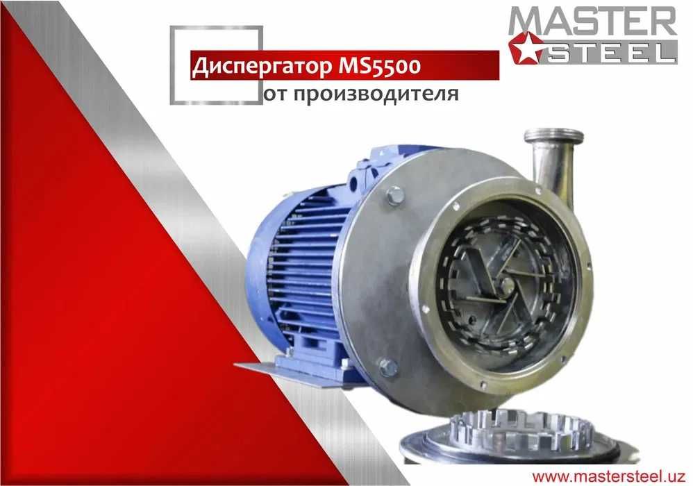 Новый мощный диспергатор-гомогенизатор от производителя