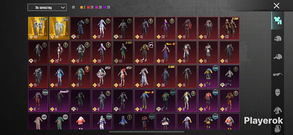 Продам Жирный Акк пабг