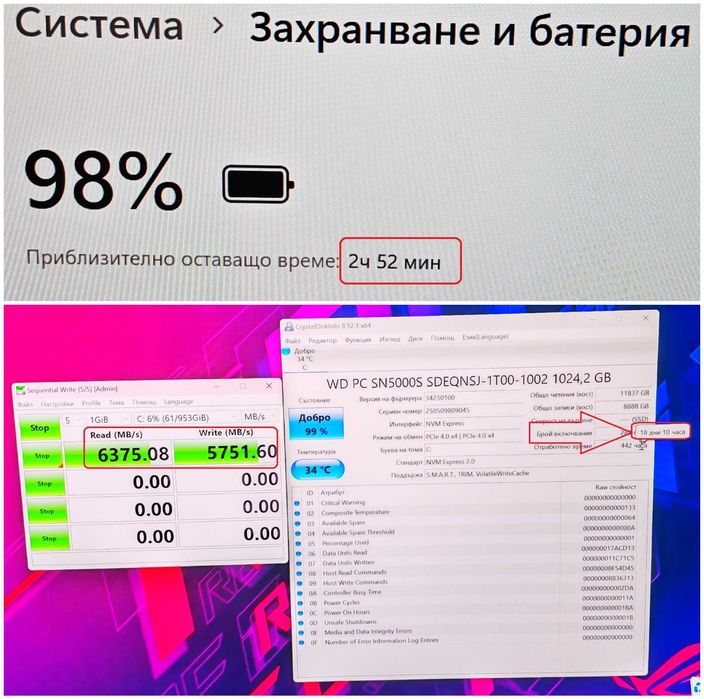 ASUS ROG Strix G18 G815/Intel Core Ultra 9 275HX/NVidia RTX 5080 16GB/32GB RAM/1TB SSD NVME/18' инча IPS Quad HD 240hz/ 36 месеца гаранция до 12.2028г