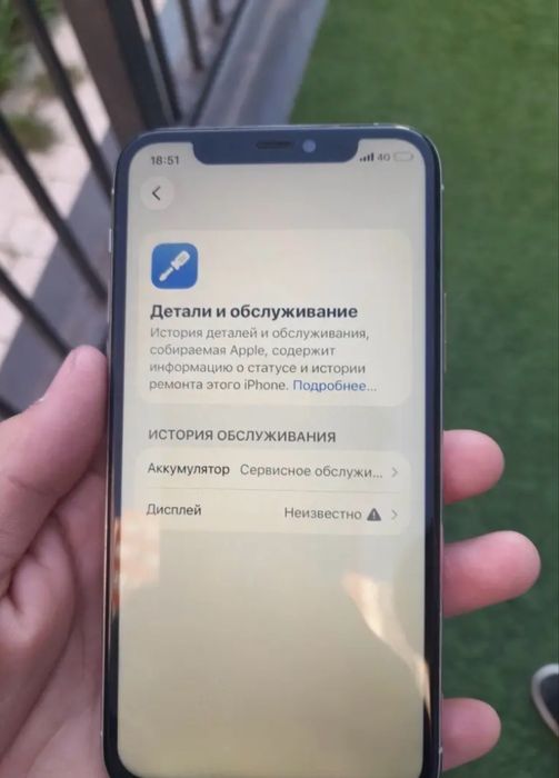 11 про на хорошим     Состояние