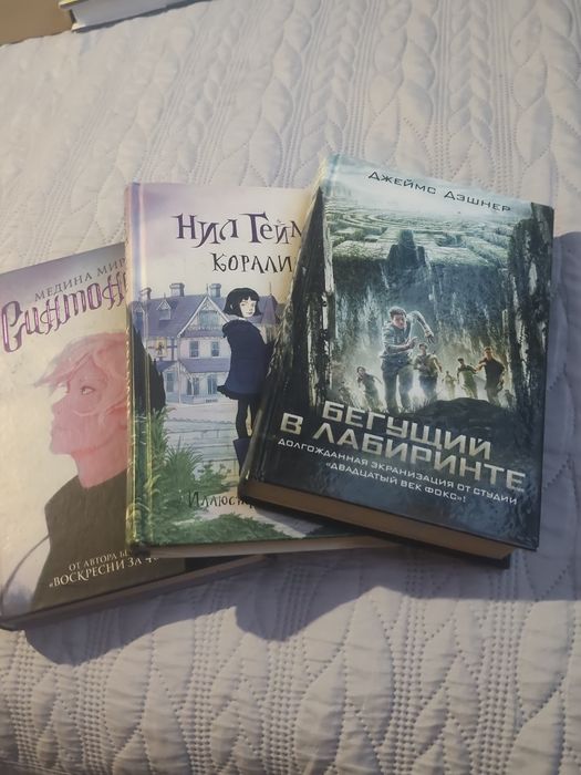 Книги по 2000 тг