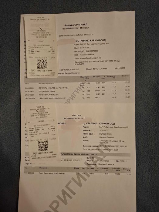 Тойота Авенсис 1.8