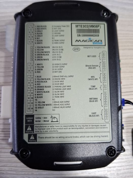 Межикар  E 908 F Комплект яхши холатда