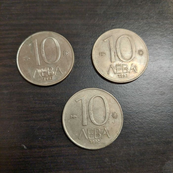 Български монети до 1997 и декоративни американски долари