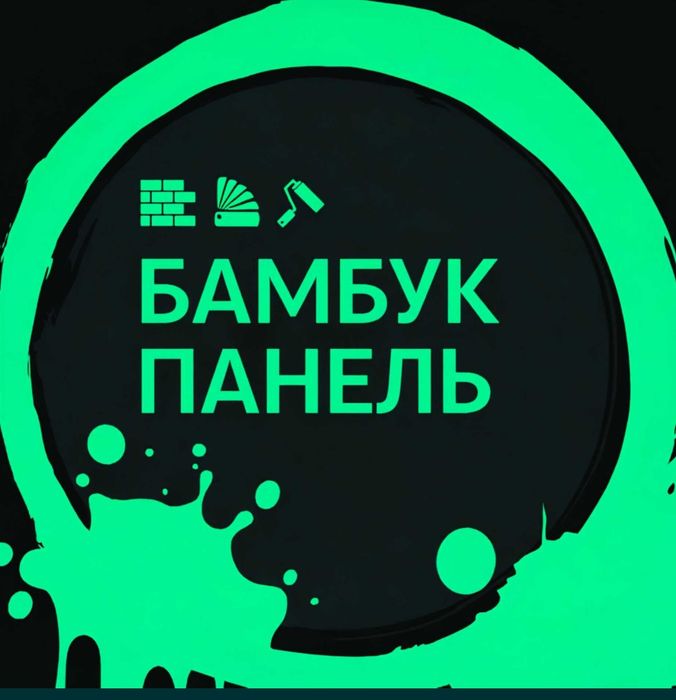 Бамбук панель койамыз