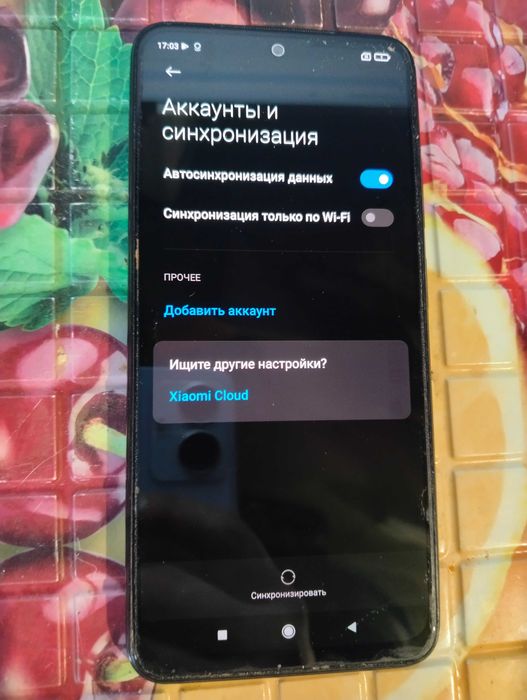 Redmi Note 10S. Рабочий. Всё тянет