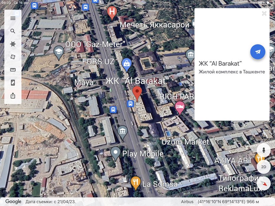 Срочно коробка 128 кв. Сквозная. Два по 64 кв. Бок о бок. Б блок