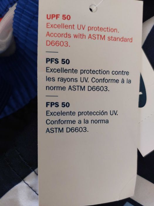 Детски бански Пес Патрул - с УВ защита