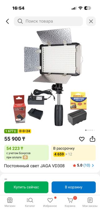 Продам Godox 35.000 тг новое