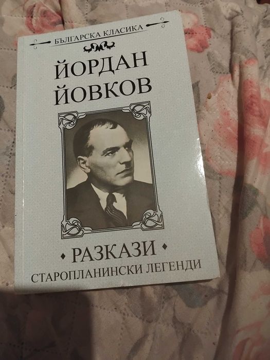 Книги за ученици
