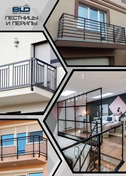 Лофт, Loft, вы искали мы здесь! Вам нужно мы сделаем!