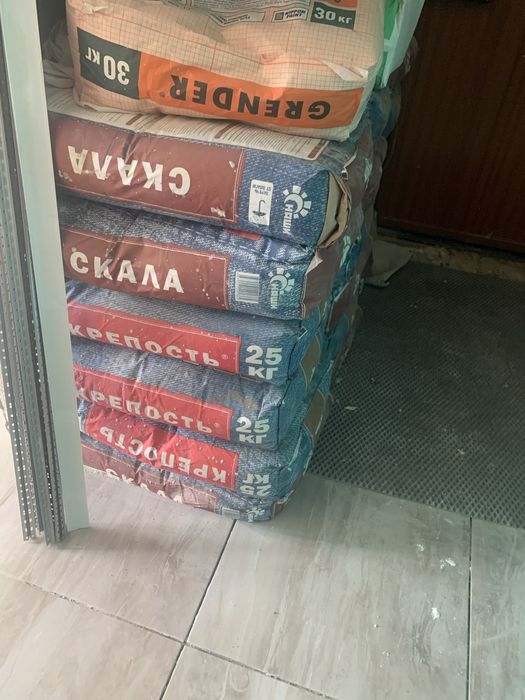 Строительные материалы