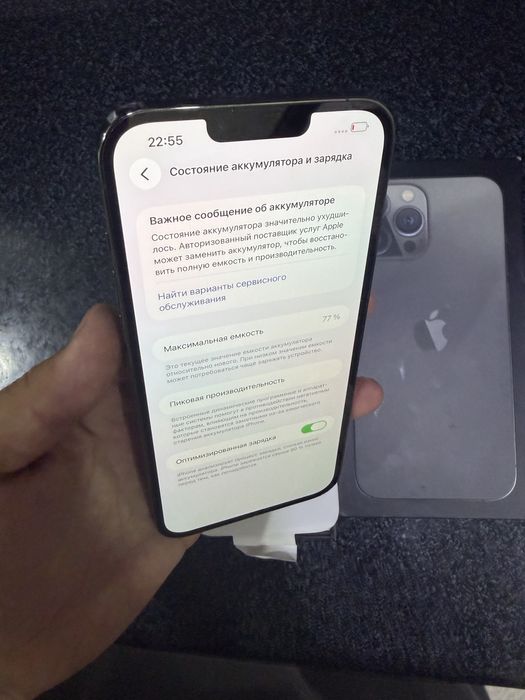 iphone 13 pro max pamit 256g yomkost 77 ideal koropka
