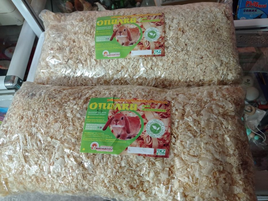Продам опилки для грызунов