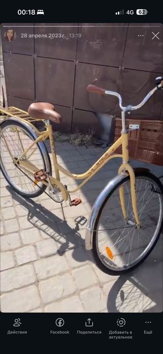 Велосипед продам