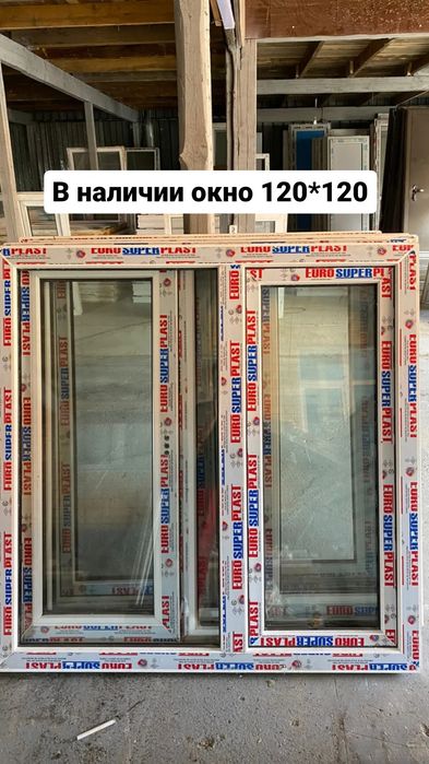 Пластиковое окно форточка дверь