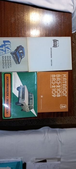 Технически книги за Лада ВАЗ