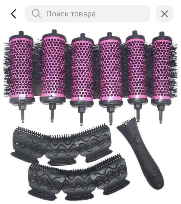 Термобрашинг для волос