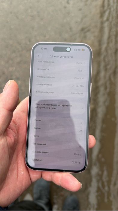 Смартфон Apple iPhone 15 128Gb розовый