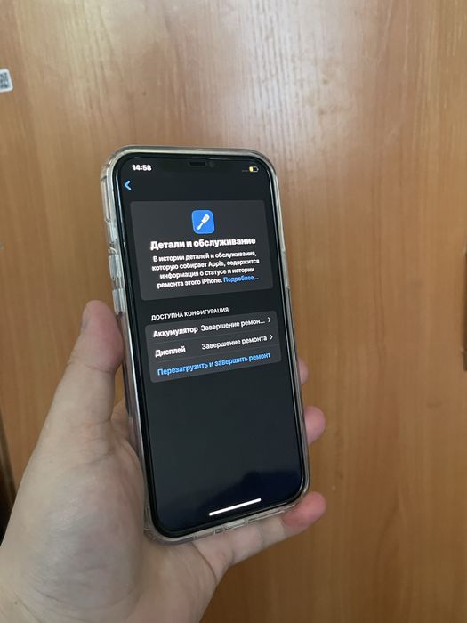 Iphone 12 pro max айфон 12 про макс