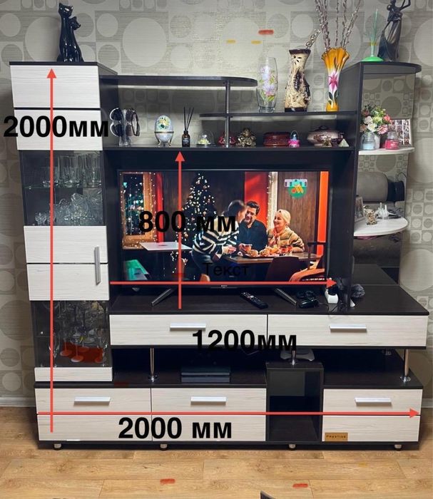 Стенка в гостинную