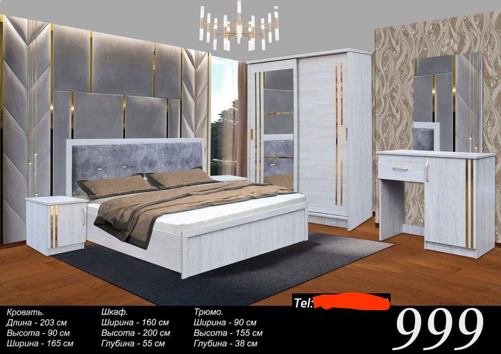 Arzon va sifatli mebel