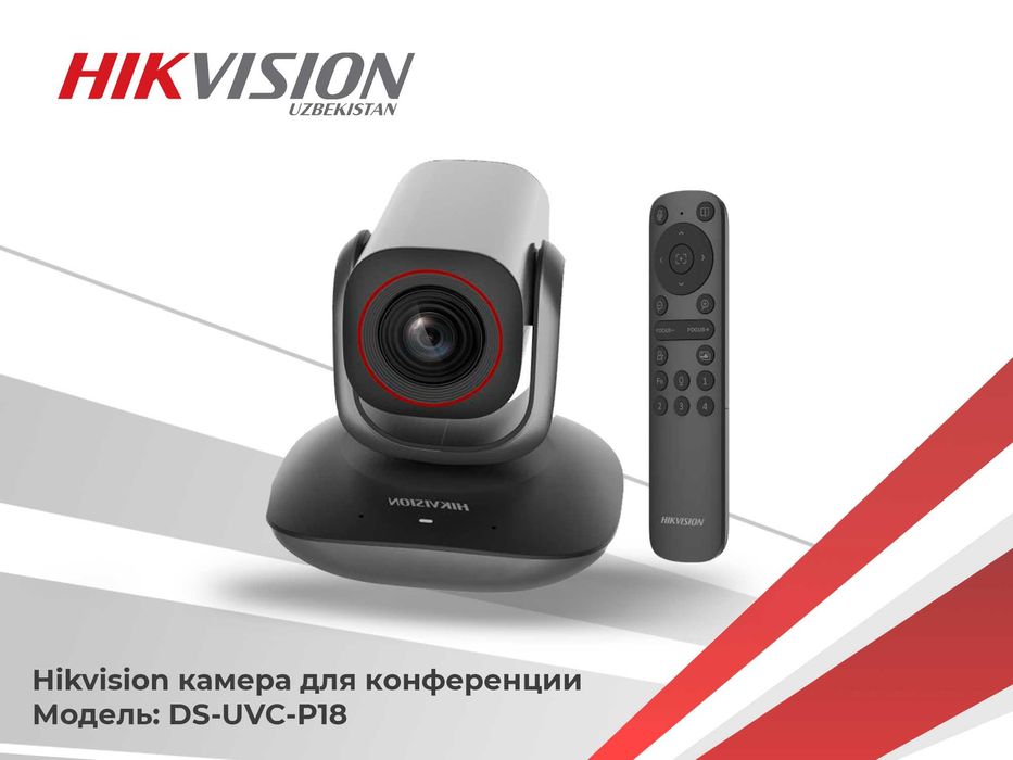 Конференция учун камера / Hikvision/Расмий дистрибьютор|Кафолат мавжуд