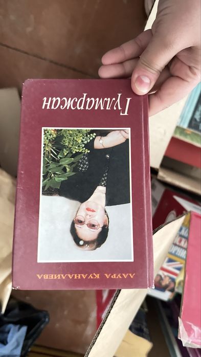 Книги англиские немецкие разные книги