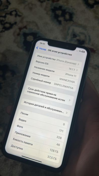 Айфон 11 128гб продам