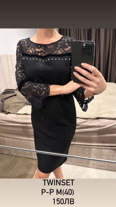 Дамски рокли TWINSET (40)M