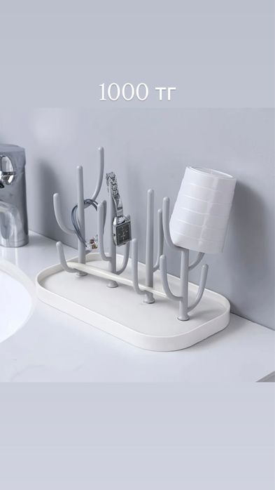 Детские товары и для Дома