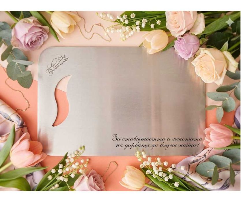 Персонализирана дъска за рязане от неръждаема стомана