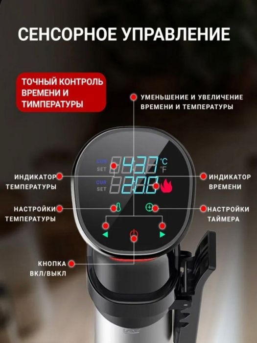 Су вид, медленноварка