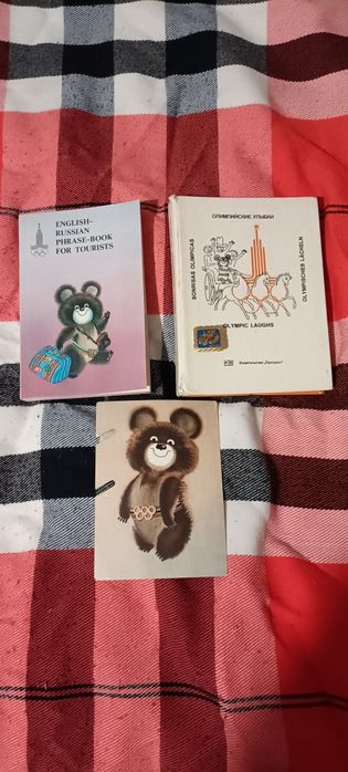 Редкость олимпиада издание СССР